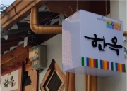 ѿ-뿡 ︮¡