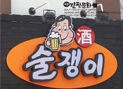  ϴ 