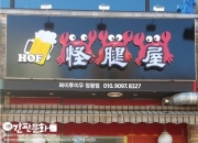 ɰԿ丮   