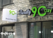 Ƽٵ  90