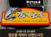 빮  ġ