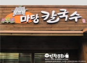 츮   -  