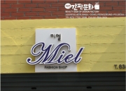 мǽ - ̿