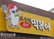 Ｎ   - 